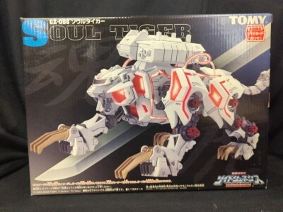 Tomy Zoids: Genesis Tiger <tiger type=""> GZ008 </tiger>