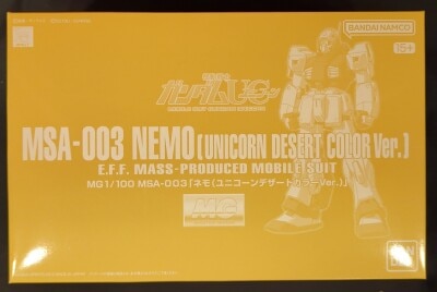 Bandai Spirits MG 1/100 Bandai Namco version Nemo (Unicorn Desert Color ver.)