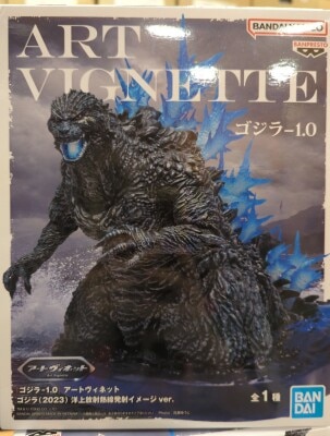 Bandai Spirits Art Vignette Godzilla-1.0 Godzilla (2023) Ocean-Sea Radiation Heat Ray Emission Image Ver.