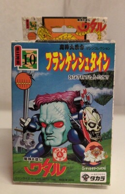 Takara Majin Daishuugou Mashin Hero Wataru Frankenstein 10