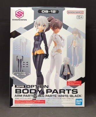 Bandai 30 Minutes Sisters Optional Body Parts Arm Parts and Leg Parts [White/Black] 12