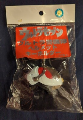 Inspire Ultraseven Ultra Garrison helmet Keychain/Ultraseven รูปภาพ 1