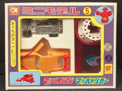 Aoshima Mini Model Mach Trigger 5