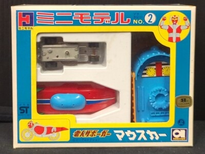 Aoshima Mini Model Denjin Zaborger Mouse Car 2