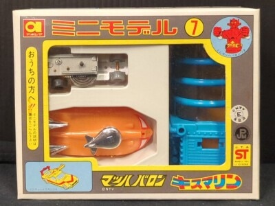 Aoshima Mini Model Kiss Marine / Mini Model 7