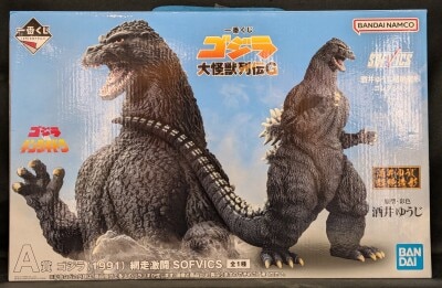 Bandai Spirits Ichiban Kuji Godzilla Daikaiju Retsuden GA Prize Godzilla (1991) Abashiri Fierce Battle SOFVICS