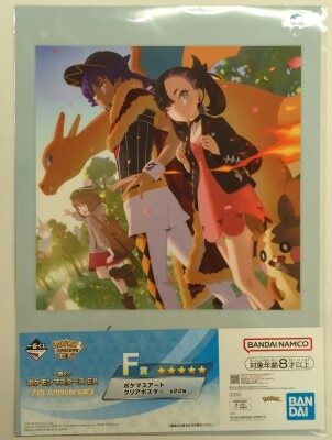Bandai Spirits Ichiban Kuji Pokemon Masters EX 7th Anniversary F-Prize: Leon & Charizard& Marnie & Morpeko & Gloria Pokemon Masters Art Clear Poster