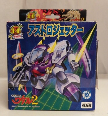 Takara Majin Daishuugou Mashin Hero Wataru 2 Astro Jeter 14 图片 1
