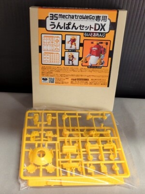Sentinel 35 Mechatro Wego Exclusive Unpan set DX Light Orange imagen 1