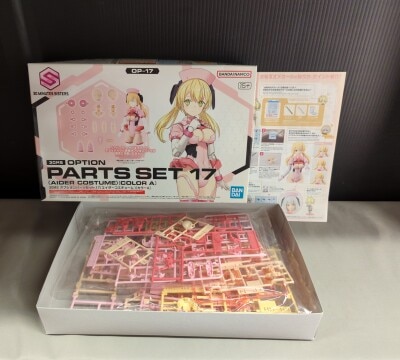 Bandai 30 MINUTES SISTERS Option Parts set 17 Eider Costume [Color A] OP17