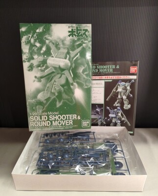 Bandai 1/20 scale Solid Shooter and Round Mover 1/20