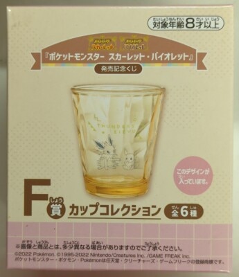 Bandai Spirits Ichiban Kuji Pokemon Scarlet Violet Release Commemorative Lottery F-Prize Zapdos & Eevee Cup Collection