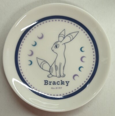 Bandai Spirits 2024 Pokemon Collection Lottery Welcome to the Pokemon House H-Prize Umbreon Eevee Friends Dish Collection imagen 1