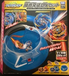 Takara Tomy Limit Break DX set B174