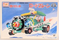 Imai Dutch series Road Plane/Car Dutch series 3 Bild 1