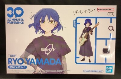 Bandai 30 MINUTES PREFERENCE 30MP Ryo Yamada