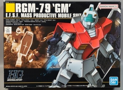 Bandai Spirits HGUC 1/144 Bandai Namco version Jim 020