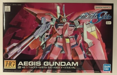 Bandai Spirits HG 1/144 Bandai Namco Aegis Gundam Remastered ver R05 image 1