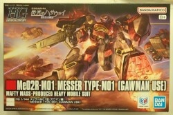 Bandai Spirits HGUC 1/144 Mobile Suit Gundam: Hathaway's Flash: Circe's Witch Messer M01 Type (Gaumann's Unit) 267 image 1