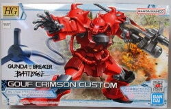 Bandai Spirits HG 1/144 Bandai Namco Gouf Crimson Custom Bild 1