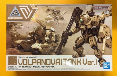 Bandai Spirits 30 Minutes Missions Bandai Namco version bEXM-33T Volpanova (Tank Ver.) 51 Bild 1
