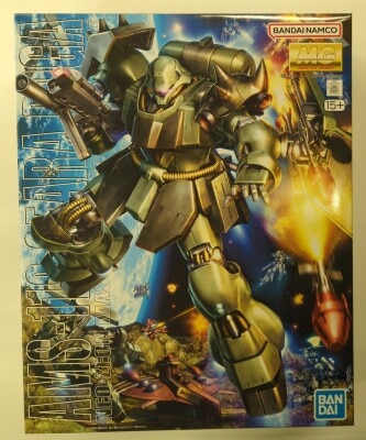 Bandai Spirits MG 1/100 Bandai Namco version Ghiradorga