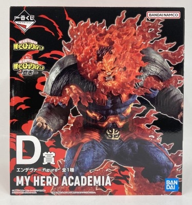 Bandai Spirits Ichiban Kuji My Hero Academia Will D-Prize Endeavor figure