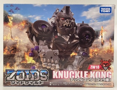 Takara Tomy Zoids Wild Knuckle Kong (Gorilla species) ZW10