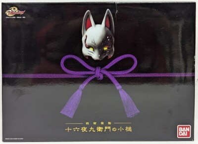 Bandai Shuriken Sentai Ninninger Izayoi Kuemon's Mallet Bild 1