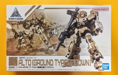 Bandai 30 MINUTES MISSIONS Alto (land battle specification) [Brown] 19 gambar 1