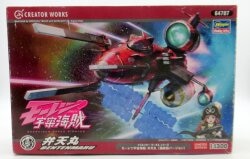 Hasegawa Bodacious Space Pirates Bentenmaru Final Episode Ver./Bodacious Space Pirates 1/1300 imagen 1