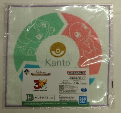 Bandai Spirits Ichiban Kuji Pokemon 30th ANNIVERSARY vol.1 H-Prize : Kanto Region Hand Towel image 1