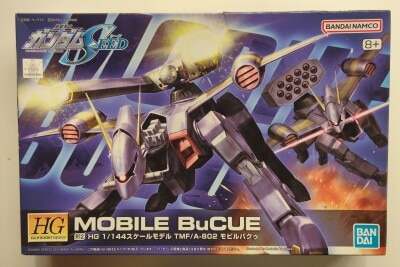 Bandai Spirits HG 1/144 Bandai Namco Mobile Baku Remastered ver. R12