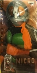 Banpresto MICRO Kamen Rider Series Vol.4 Kamen Kamen Rider Nigou (New Type) No. 2