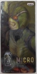 Banpresto MICRO Kamen Rider Series Vol.4 True Kamen Rider Prologue Kamen Rider Shin