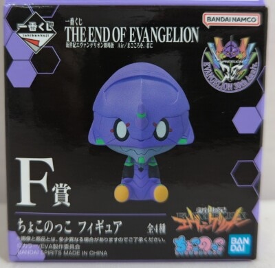 Bandai Spirits Ichiban Kuji Evangelion The Movie Version Air/The End of Evangelion F Prize Unit 01 Choconocco Figure