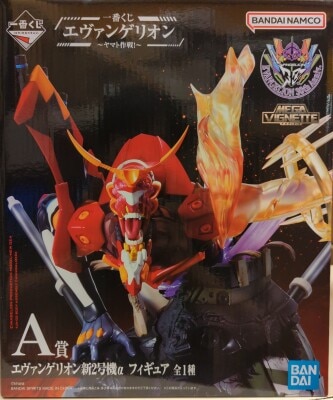 Bandai Spirits Ichiban Kuji Evangelion Operation Yamato! A-Prize Evangelion New Unit 2 Alpha Figure