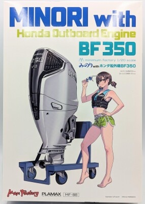 맥스팩토리 1/20 PLAMAX minimum factory 미노리 with 혼다 선외기 BF350 MF88