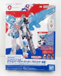 BANDAI ENTRY GRADE 1/144 Osaka Kansai Expo GUNDAM RX-78F00/E Gundam Option Part set (EX-001 Grass Feather Equipment)