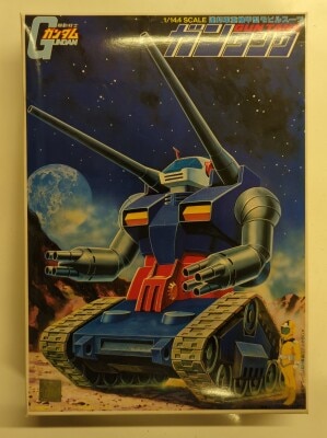 Bandai (Banzai Mark) 1/144 Mobile Suit Gundam Guntank / No JAN / ST (1316539) / Instruction manual dated 1981/5 hình ảnh 1