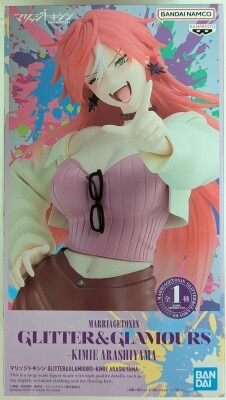 Bandai Spirits Glitter and Glamours Kimie Arashiyama Marriage Toxin รูปภาพ 1