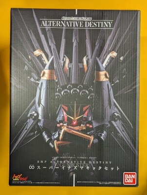 Bandai SMP ALTERNATIVE DESTINY Gunbuster ∞ Super Inazuma Kick Set