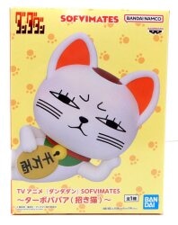 Bandai Spirits SOFVIMATES Turbo Babaa (Lucky Cat)