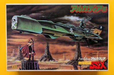 Bandai 1/1600 scale Arcadia