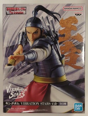 Bandai Spirits VIBRATION STARS Wang Ben