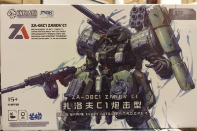 SHEIK MAINLAND ULTRA ACTION TROOPER ZAROV (green)