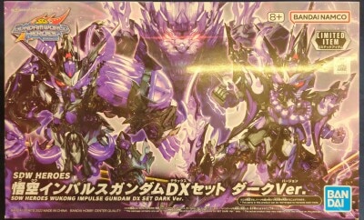 BANDAI SPIRITS SDW HEROES Bandai Namco Goku Impulse Gundam DX set Dark Ver. LIMITED