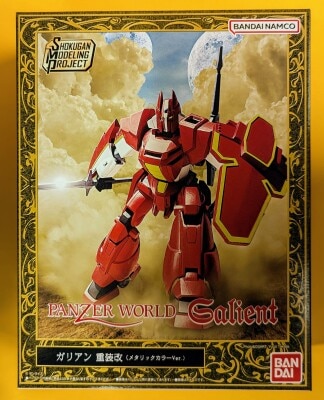 Bandai SMP Panzer World Galient Galient Heavy Armor Modification and Tetsukyoshin ( metallic color ver.) imagen 1