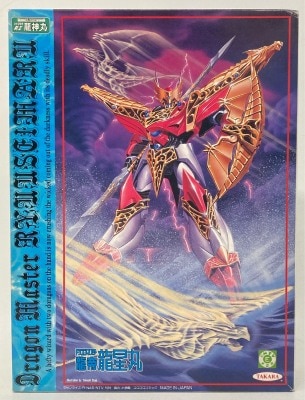 Takara Super Genie Legend Sword Master Ryujinmaru Ryutei Ryuseimaru (Dragon Master Ryuseimaru)