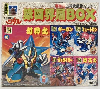 Takara reprint Genie large Meeting fourth boundary layer BOX